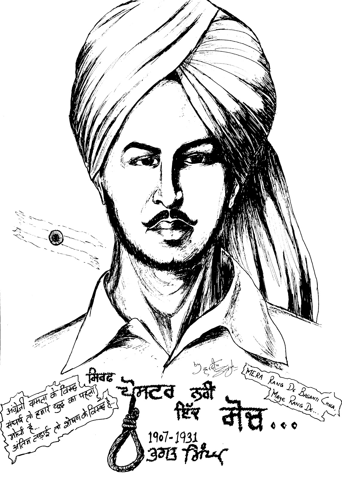Pencil Sketch of The Hero Bhagat Singh | DesiPainters.com