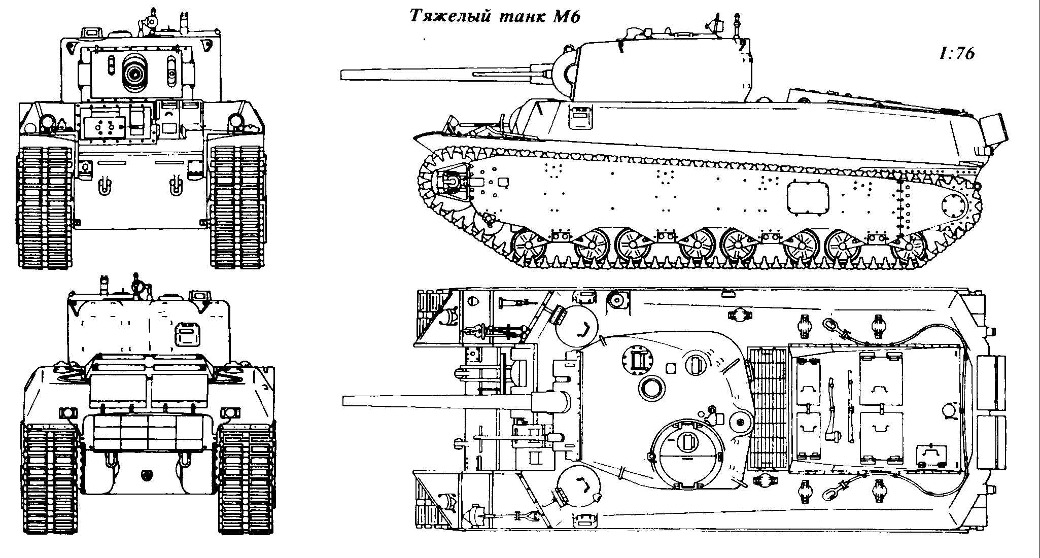 Tank Engineering Realistic Drawing
