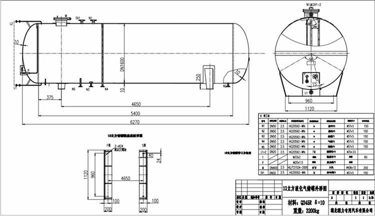 Tank Engineering Sketch