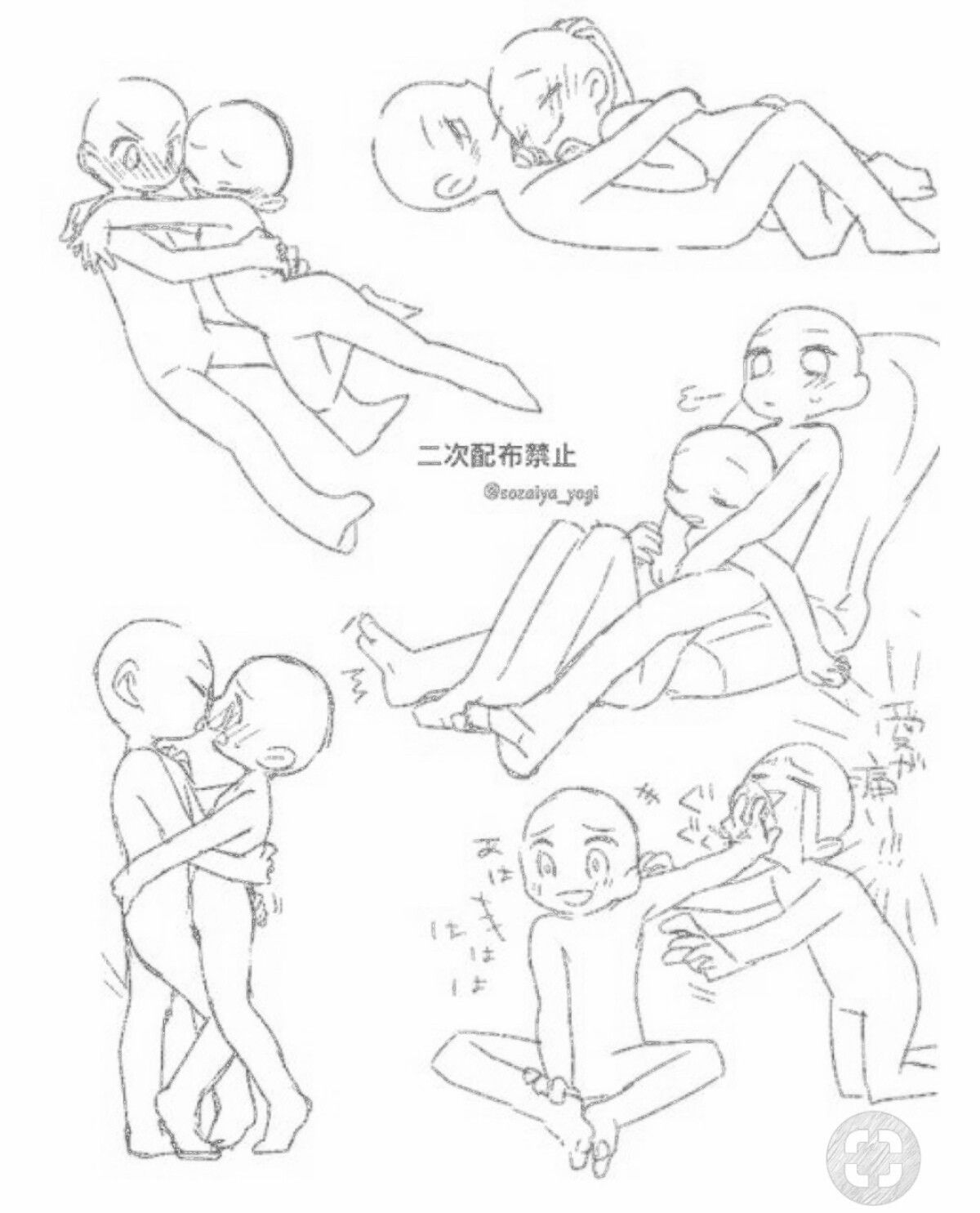 Couple Poses Drawing Photo