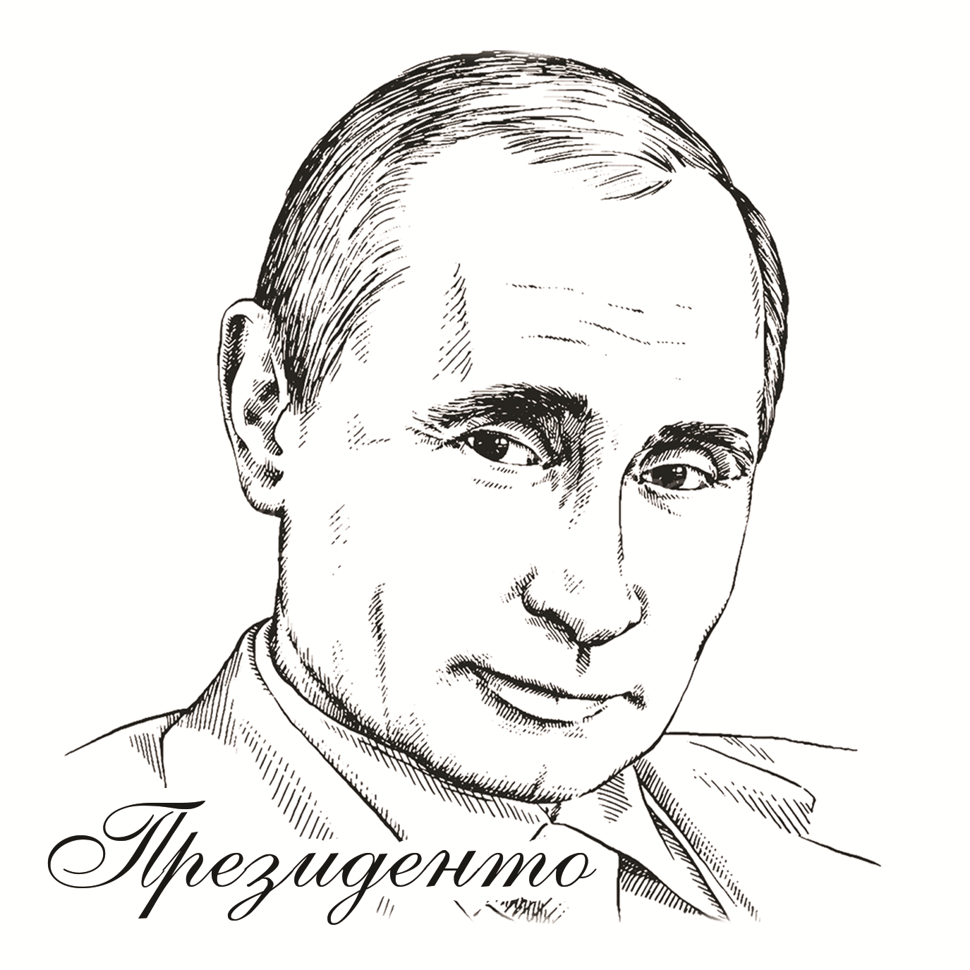 Vladimir Putin Drawing Photo