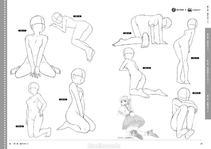 Anime Poses Drawing Best
