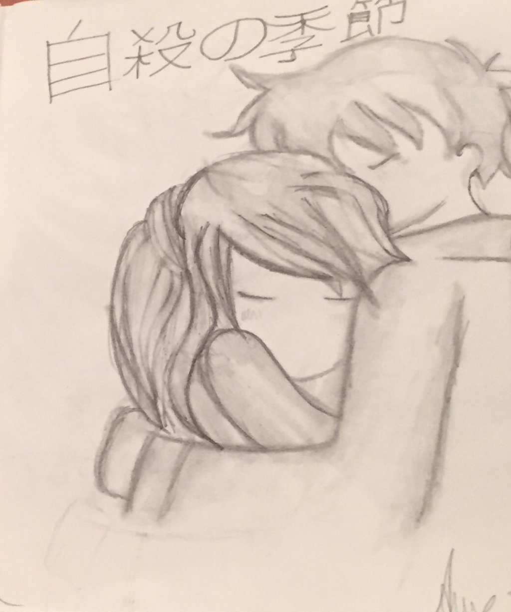 Boy And Girl Hugging Drawing Photo - Drawing Skill