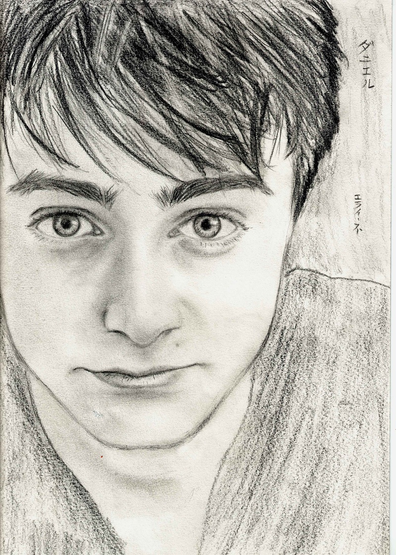 Daniel Radcliffe Drawing Sketch