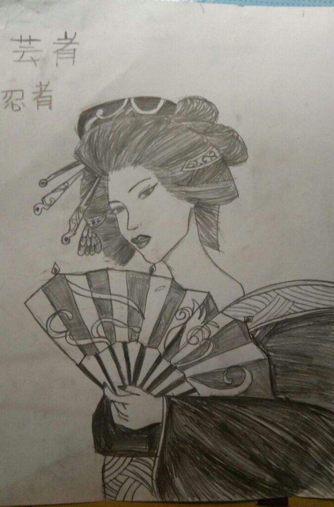 Geisha Drawing Photo