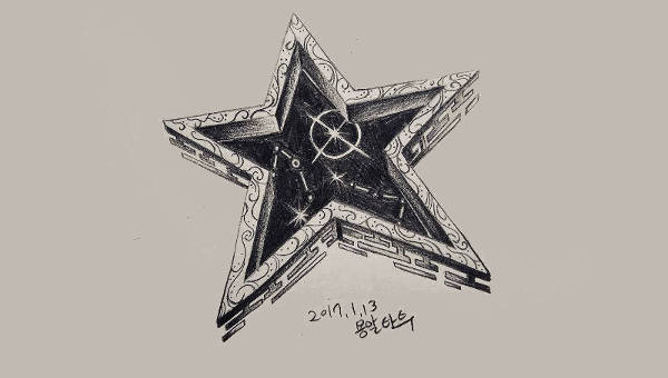 Star Art Drawing