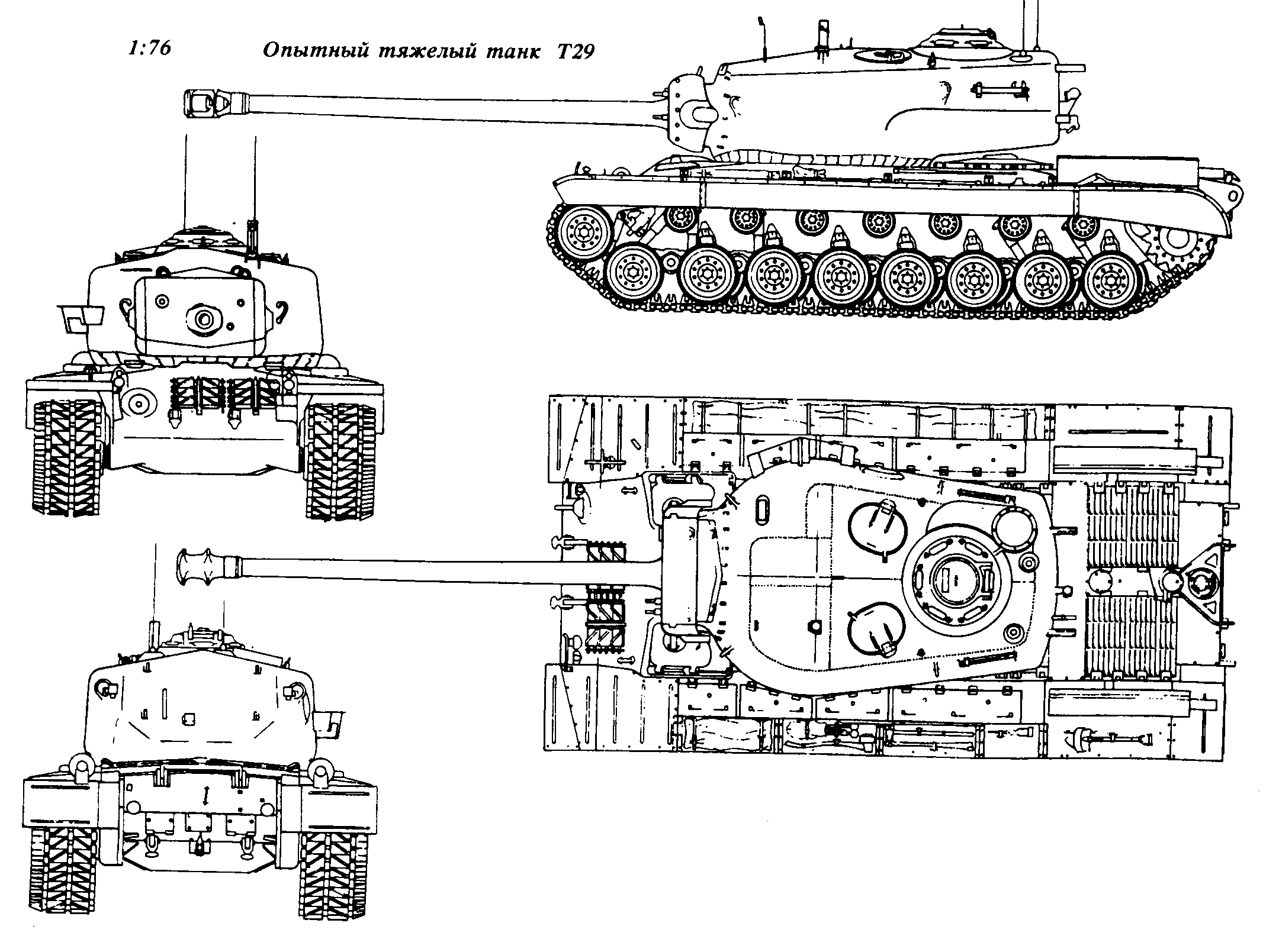 Tank Drawing Photo