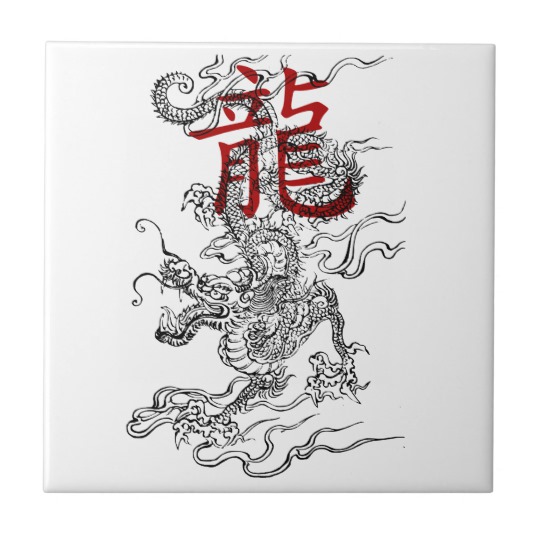 Dragon Kanji Drawing Best