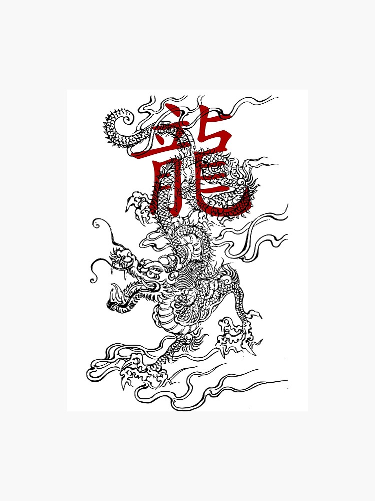 Dragon Kanji Drawing Realistic