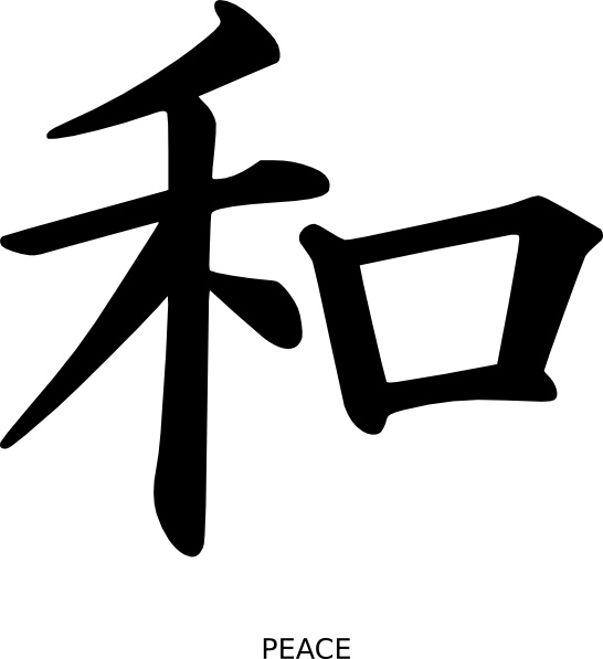 Kanji Drawing Image