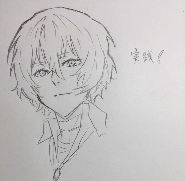 Dazai Osamu Drawing Pics