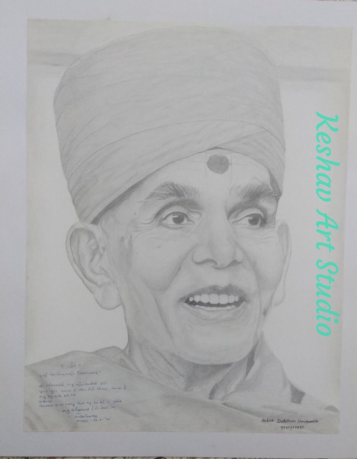 Pramukh Swami Maharaj Drawing Image