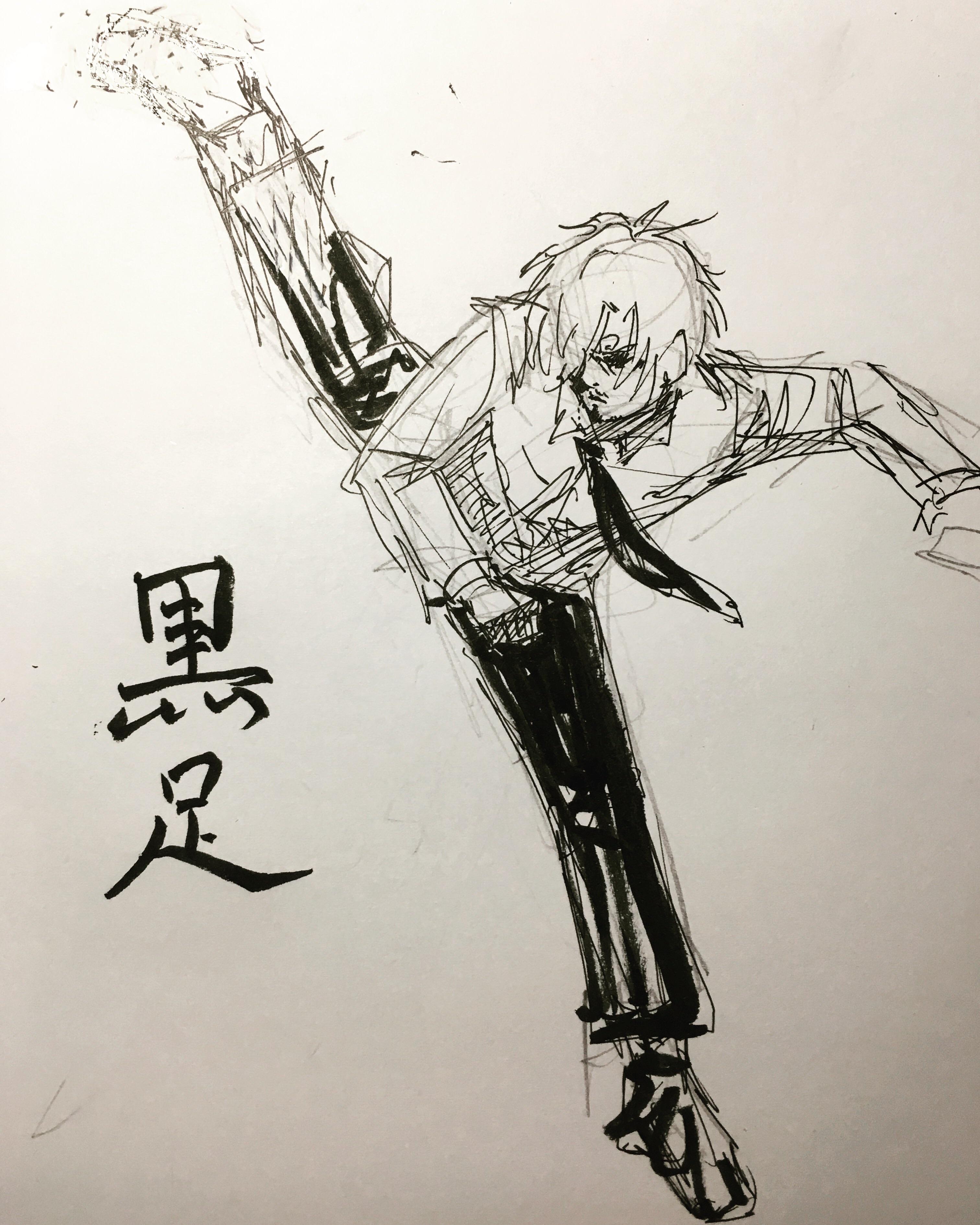 Sanji One Piece Drawing